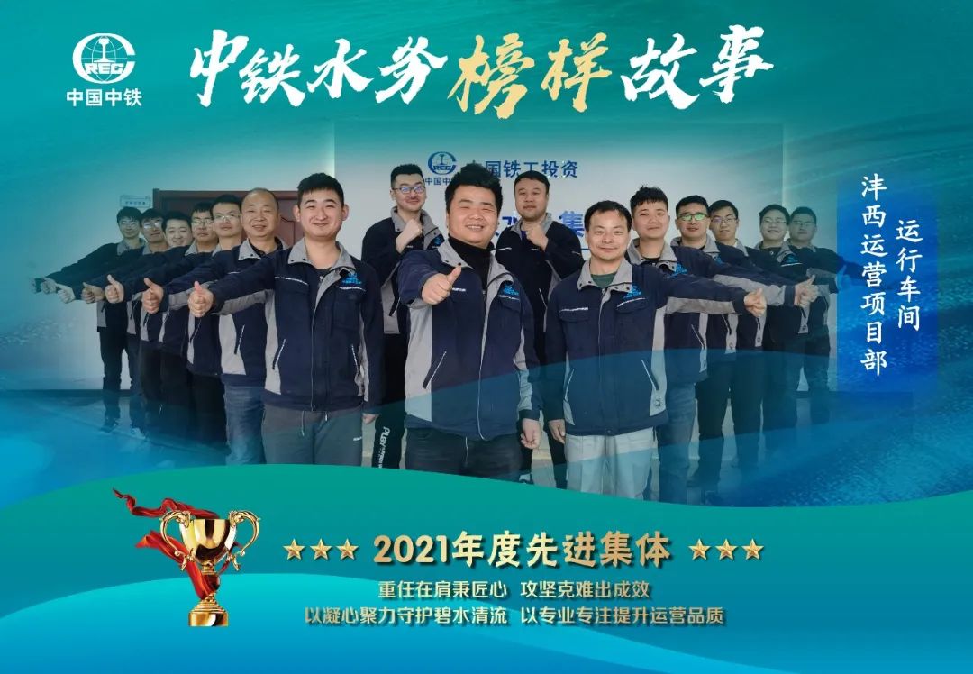 向先进学习 聚奋进力量