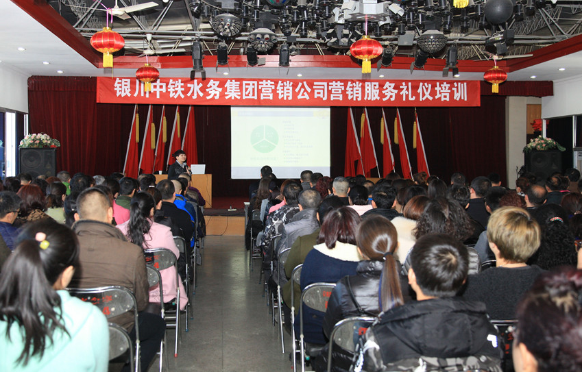 营销公司进行营销服务礼仪培训