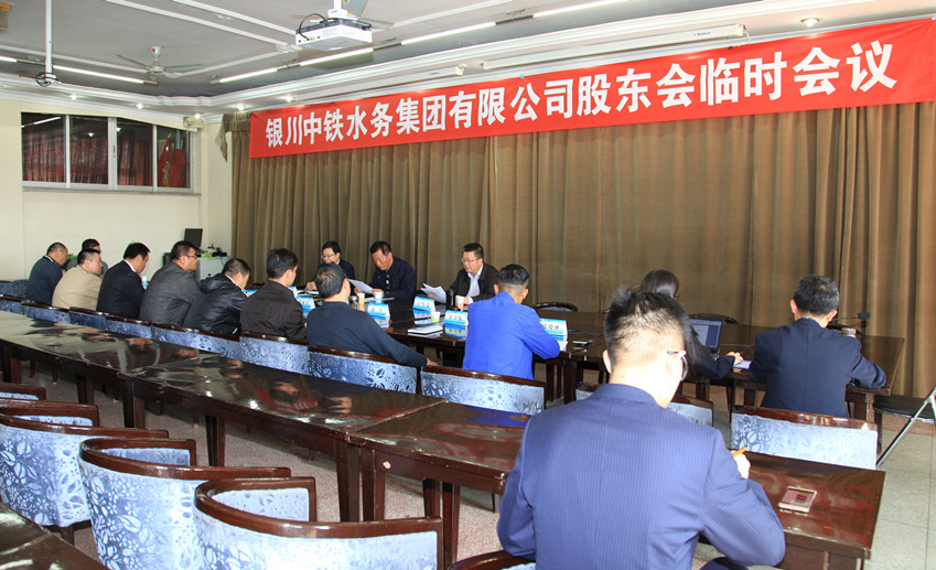 完美手机在线官网,完美(中国)召开股东会临时会议